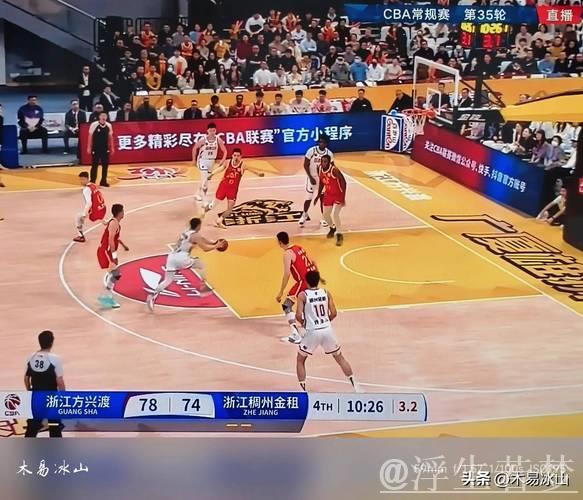 CBA新赛季首战 浙江方兴渡迎开门红