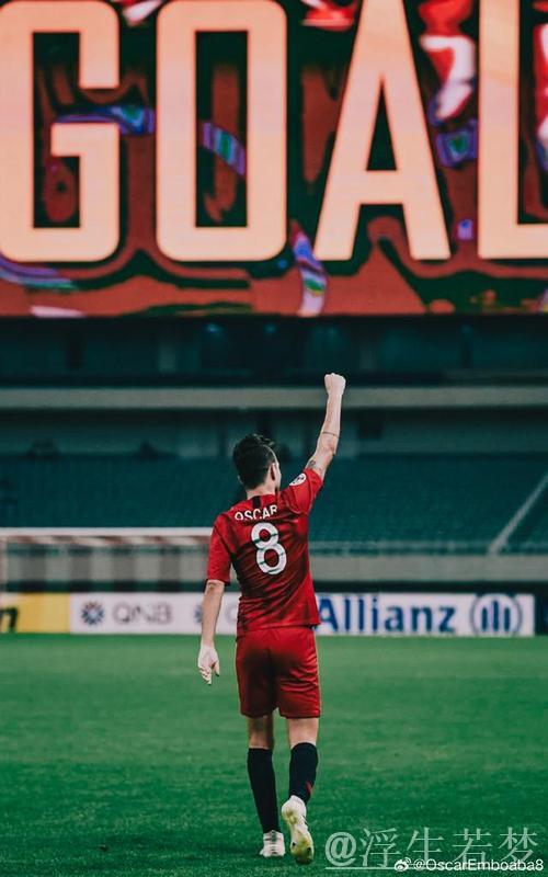 效力八年后,34岁奥斯卡宣布从上海海港退役 效力八年后,34岁奥斯卡宣布从上海海港退役