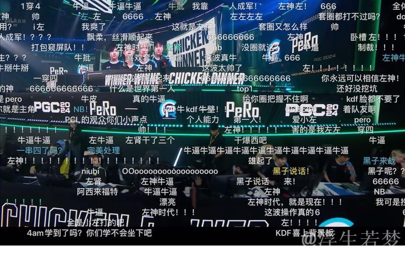 绝地求生PGC总决赛今晚点燃战火! 绝地求生PGC总决赛今晚点燃战火!