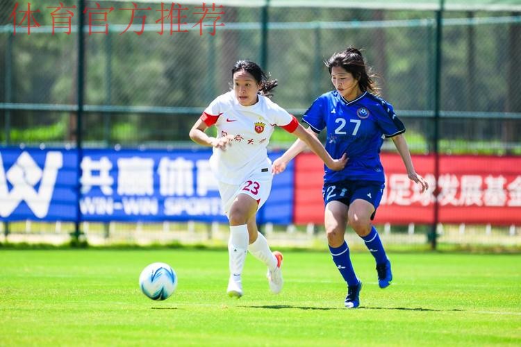 2023全国女子足球乙级联赛第一阶段小组赛比赛顺利结束