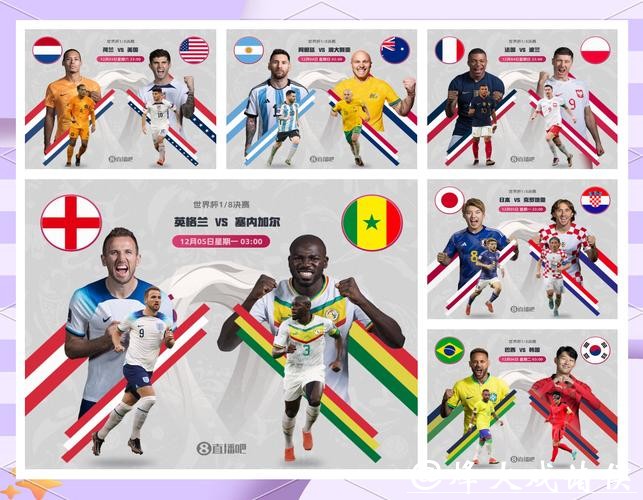 世界杯竞猜热门队伍分析与预测 世界杯竞猜热门队伍分析与预测