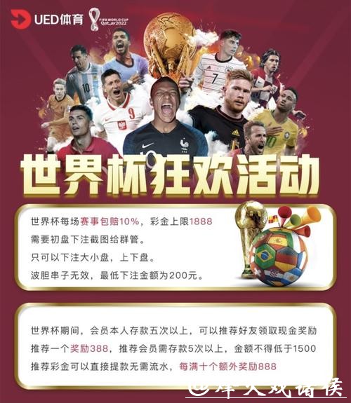 世界杯买球平台客服服务质量对比 世界杯买球平台客服服务质量对比