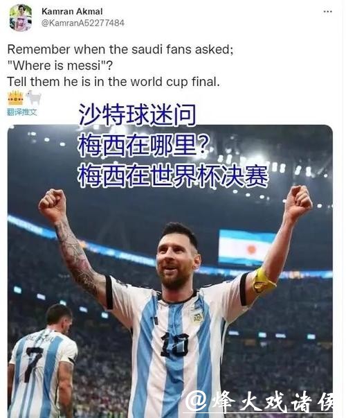 特殊赛事中的世界杯下注策略