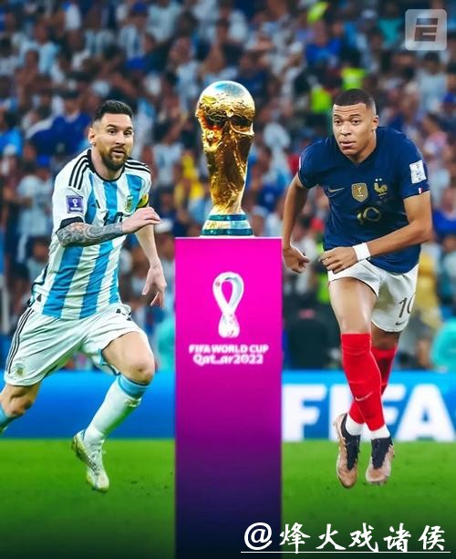 特殊赛事中的世界杯下注策略