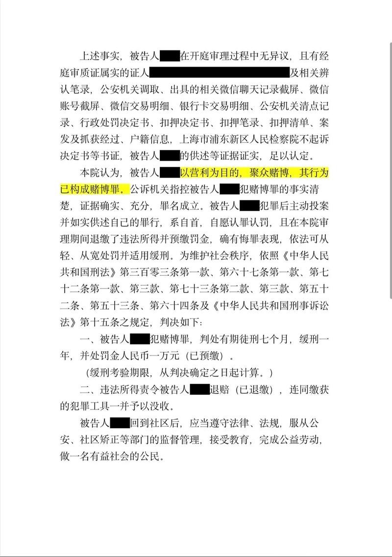 世界杯下注网站充值返现力度对比